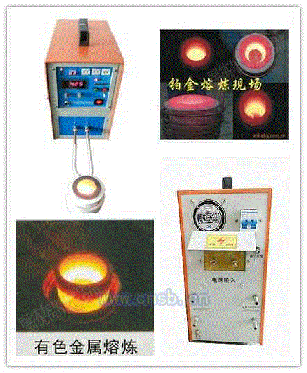 工业炉设备出售