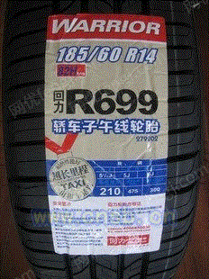 ̥1100R20