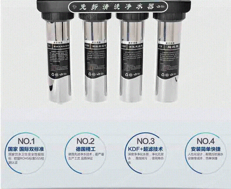 家用净水设备价格