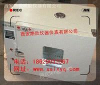 DHG-2型恒温干燥箱