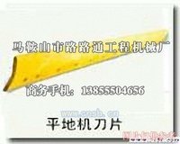 鼎盛天工PY200平地机板片