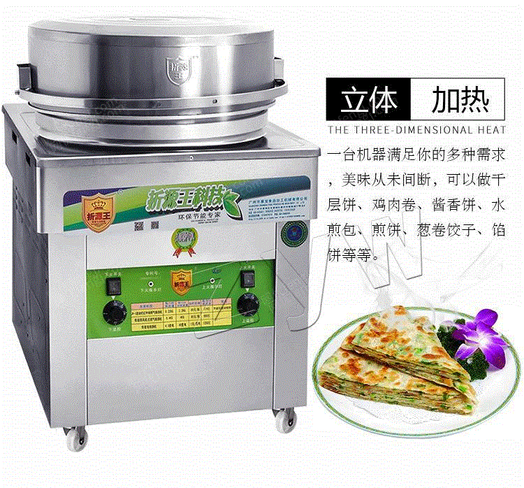 其它食品专用设备出售