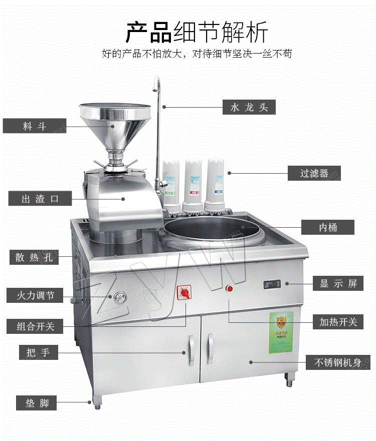 其它食品专用设备转让