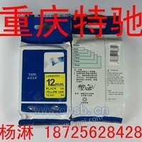 供应 大连兄弟色带TZ-241标