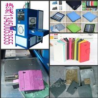 深圳手机皮套热压机 协和生产厂家
