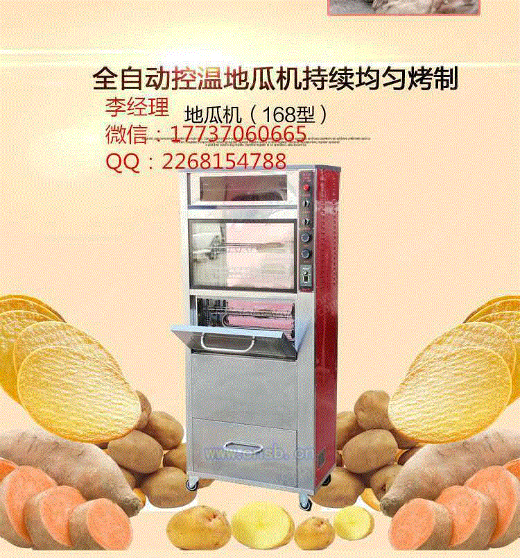 电烤箱设备回收