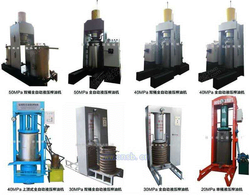 榨油设备转让