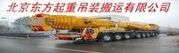 北京搬运注塑机起重吊装水泵