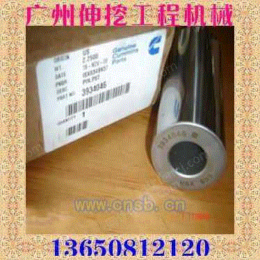 液压挖掘机工程车 product-133438-888361197_ht.jpg!300small