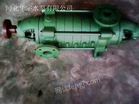 锅炉泵DG12-25×5