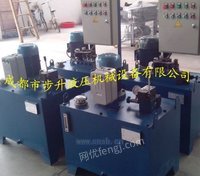 四川液压泵站设计生产
