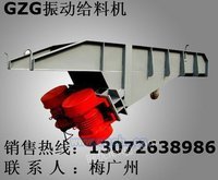 GZG-180-6振动给料机
