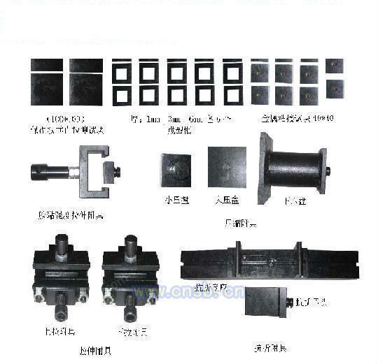 材料试验机出售