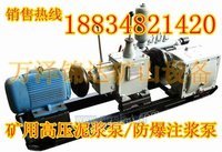 四川贵州云南BW高压泥浆泵专业商