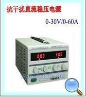 30V/60A直流稳压电源