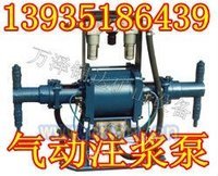 贵州矿用一机多用气动注浆泵/机