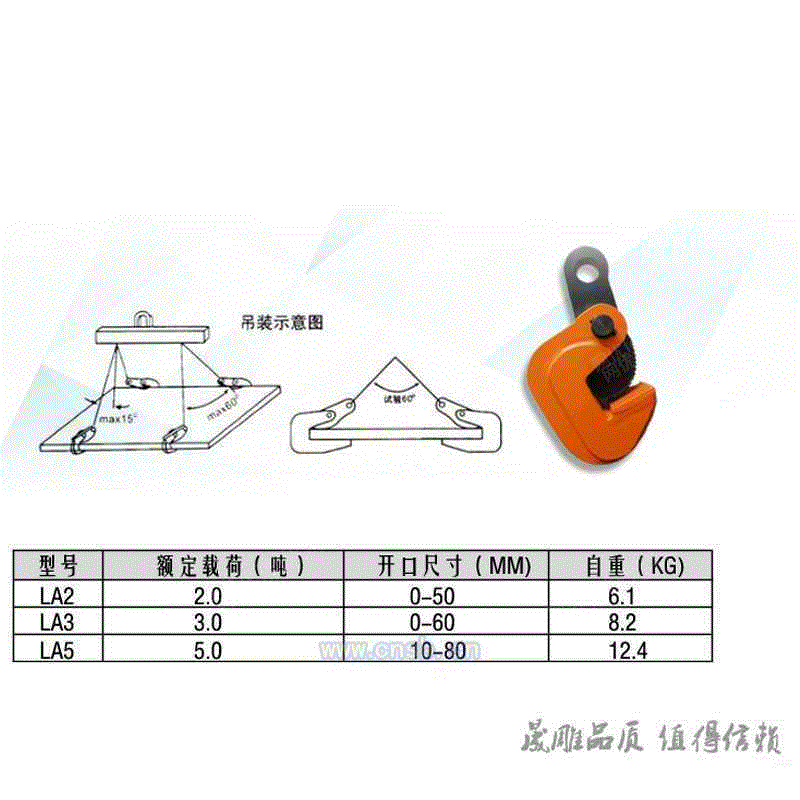 钢板起重吊钳钢板吊钩吊钳吊具横吊