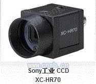 XC-HR70ҵCCD