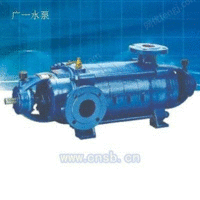 广一水泵厂-D型卧式多级离心泵