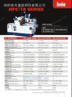 浙江宁波无心磨床、浙江杭州无心磨