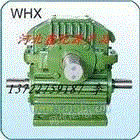WHX200减速机 现货