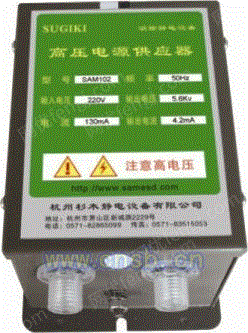 静电发生器出售