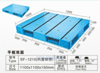 YR580-245塑料周转箱