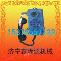 HBZ-1防爆电话