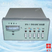 BFA-1型电动阀门控制器