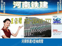 上海隧道施工‘袖阀管’