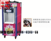 S25L广绅立式冰淇淋机