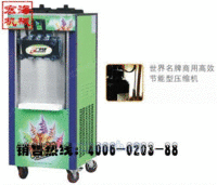 S50L广绅立式动力电冰淇淋机