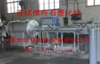连续生产型高温石墨化炉