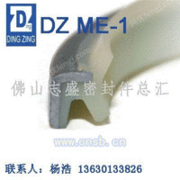 DZ ME-1铁壳防尘