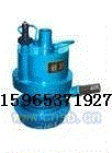 FWQB30-70风动潜水泵