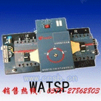 上海代理施耐德万高双电源开关WATSB-630/4价格