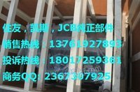 凯斯-住友JCB挖掘机橡胶履带