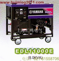 雅马哈柴油8KW发电机