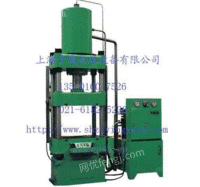 制造轴承压装液压机上海公司