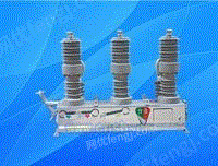 zw32-12真空断路器华洲值得