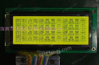 19264黄绿LCD液晶屏