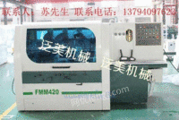 广东泛美机械四面刨FMM420