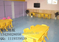 幼儿园地板 专用幼儿园塑胶地板