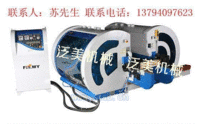 广东泛美机械双端铣FMD8830