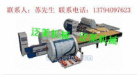 广东泛美机械木门生产线