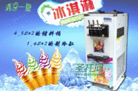 沈阳冰淇淋机 冰激凌机 雪糕机