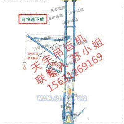 吊运设备出售