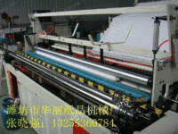 小型卫生纸加工设备、卷筒纸机械