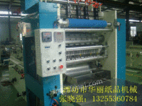 小型软抽面巾纸设备软抽纸机器设备