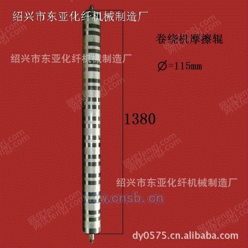 卷绕设备出售